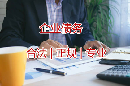 阳江要债公司